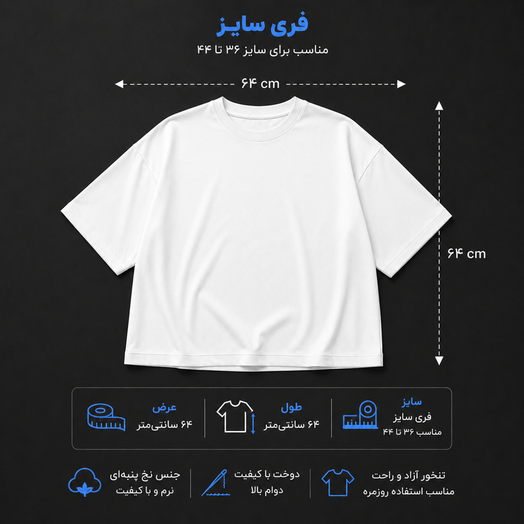 تیشرت زنانه باکسی طرح نایک