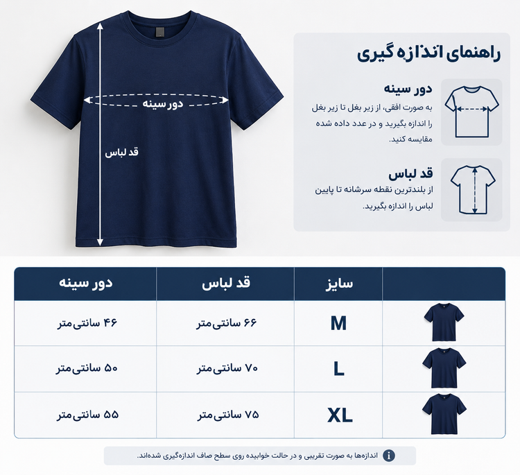 تیشرت زنانه اسپرت